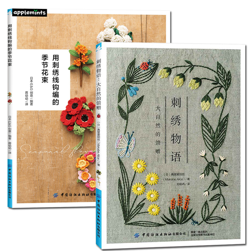 2 Designs Four Seasons Bouquet - огляд і ціна Plant Parent Gifts