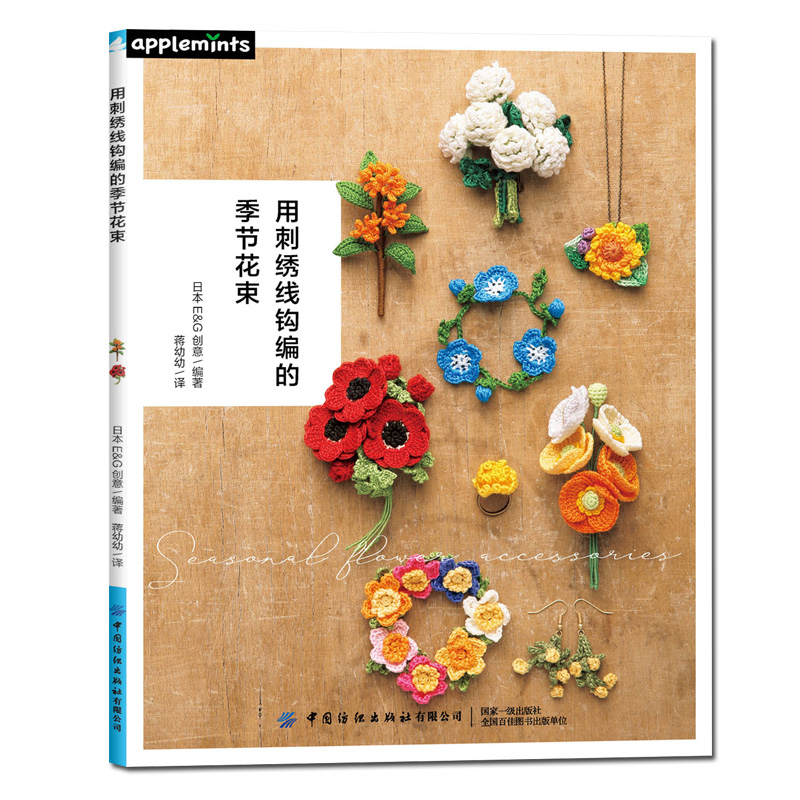 2 Designs Four Seasons Bouquet - огляд і ціна Plant Parent Gifts