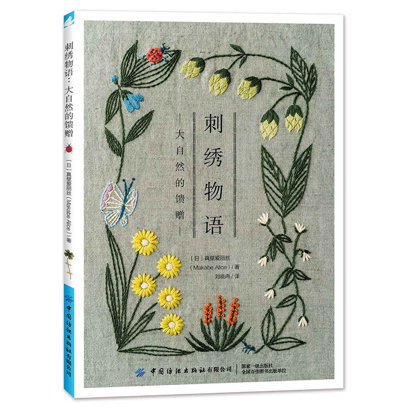 2 Designs Four Seasons Bouquet - огляд і ціна Plant Parent Gifts