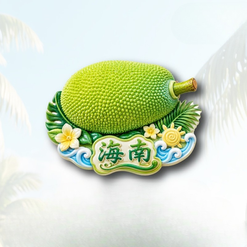 Hainan Jackfruit Flower Fridge - огляд і ціна Plant Jackfruit