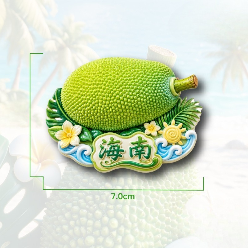 Hainan Jackfruit Flower Fridge - огляд і ціна Plant Jackfruit